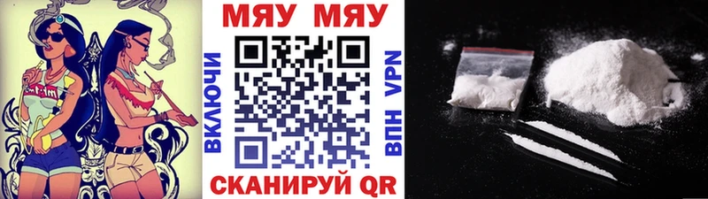 Где продают наркотики Гдов АМФЕТАМИН  APVP  ГАШИШ  Метамфетамин  Cocaine  Канабис  Меф мяу мяу 