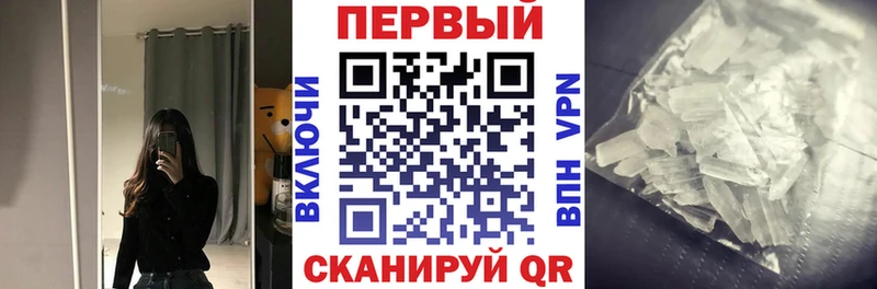 АМФ VHQ  Гдов 