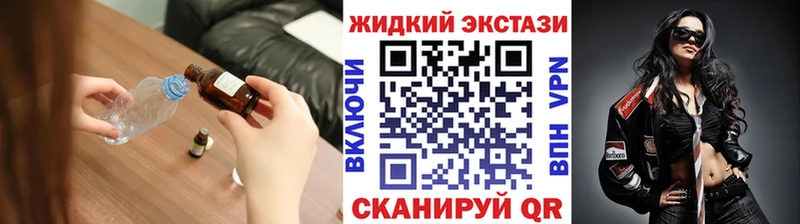 БУТИРАТ BDO  Гдов 