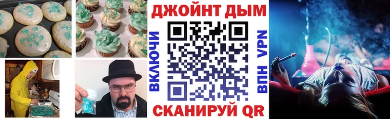Печенье с ТГК марихуана  где купить наркоту  это официальный сайт  Гдов 