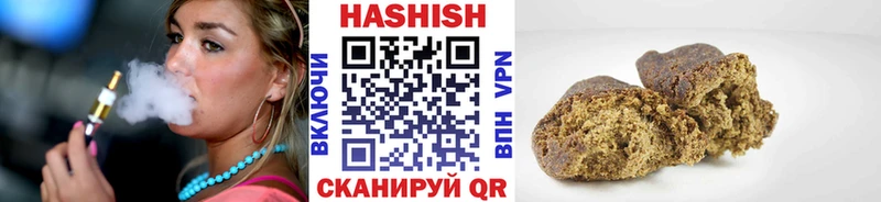 ГАШ хэш купить OMG зеркало Гдов