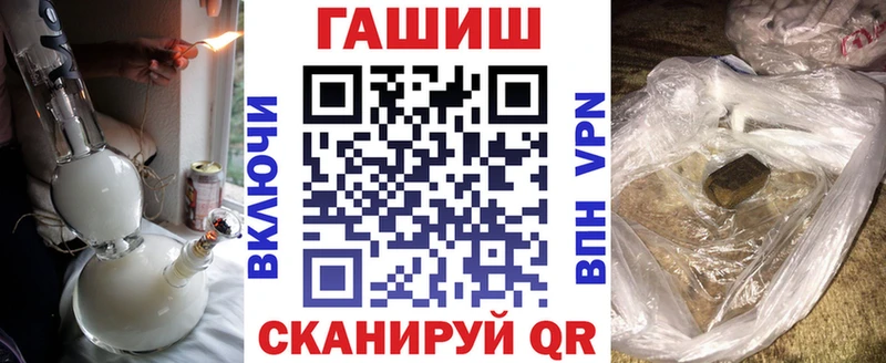 ГАШ гашик Гдов