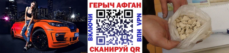 купить закладку  Гдов  Героин белый 
