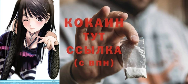 ECSTASY Балабаново