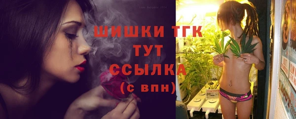 ALPHA PVP Баксан