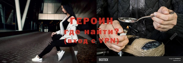 герыч Балахна