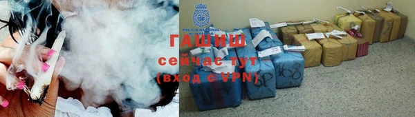 герыч Балахна