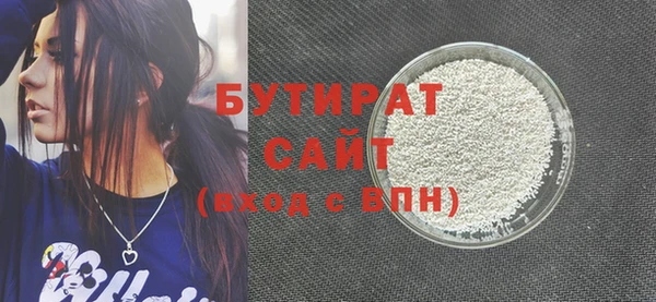 герыч Балахна