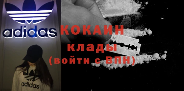 ALPHA PVP Баксан