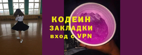 ALPHA PVP Баксан