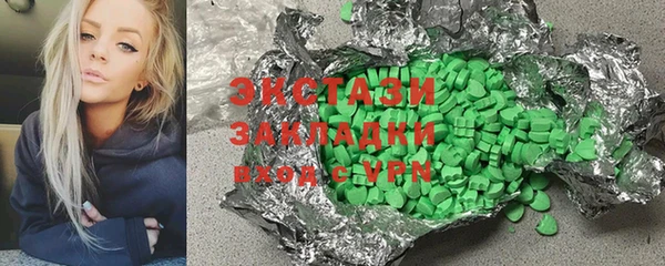 ALPHA PVP Баксан