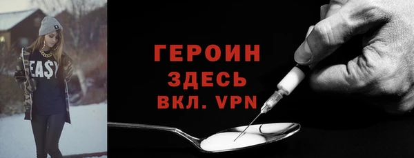 герыч Балахна
