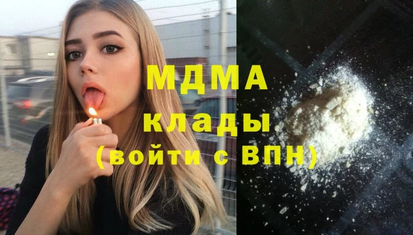герыч Балахна