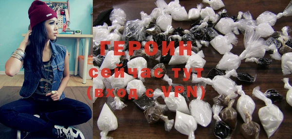 герыч Балахна