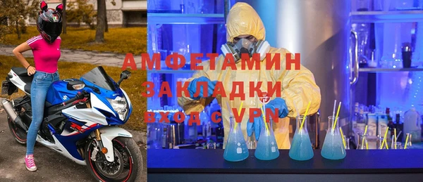 ECSTASY Балабаново