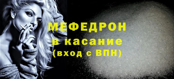 ECSTASY Балабаново