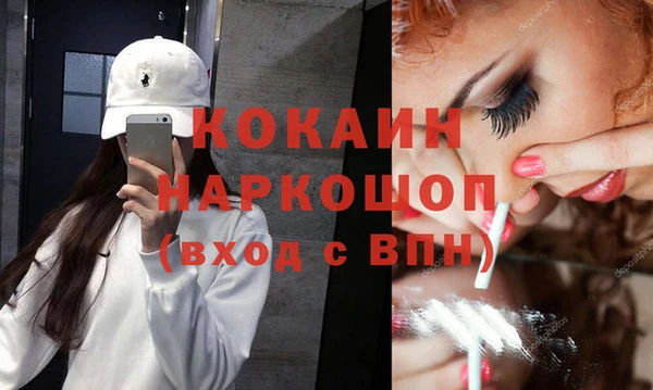 ECSTASY Балабаново