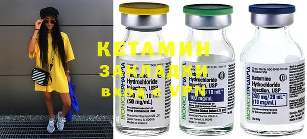 ECSTASY Балабаново