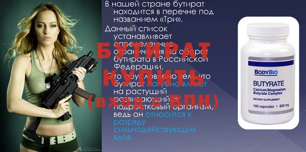 ALPHA PVP Баксан