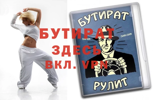 ALPHA PVP Баксан