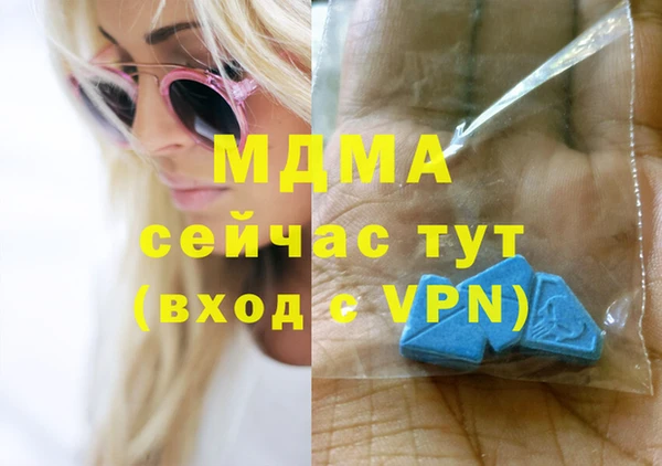 ECSTASY Балабаново