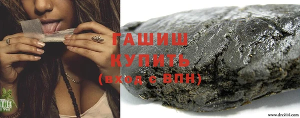 герыч Балахна