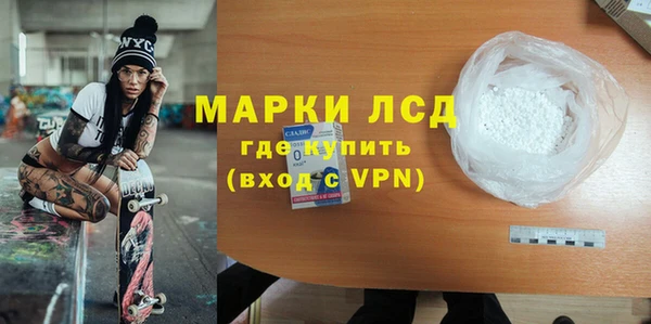 ALPHA PVP Баксан