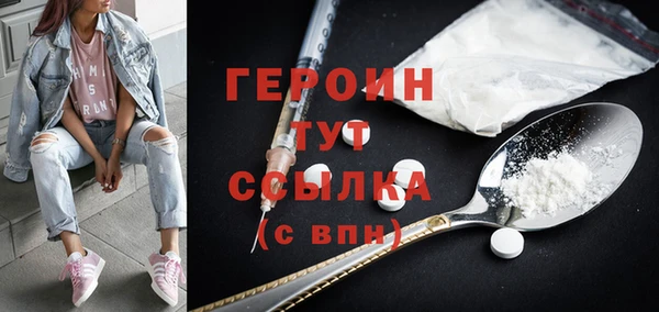 герыч Балахна