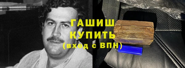 ECSTASY Балабаново