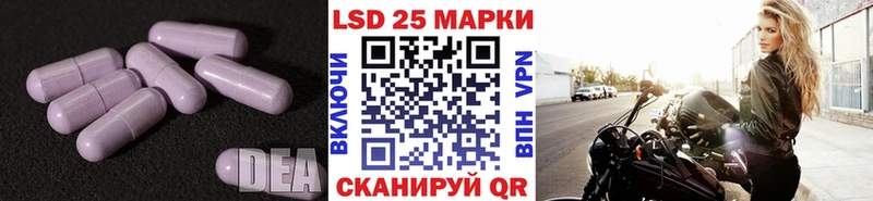ЛСД экстази кислота  Гдов 
