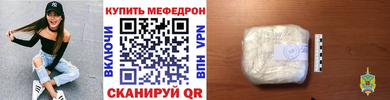 mega   Гдов  МЯУ-МЯУ 4 MMC 
