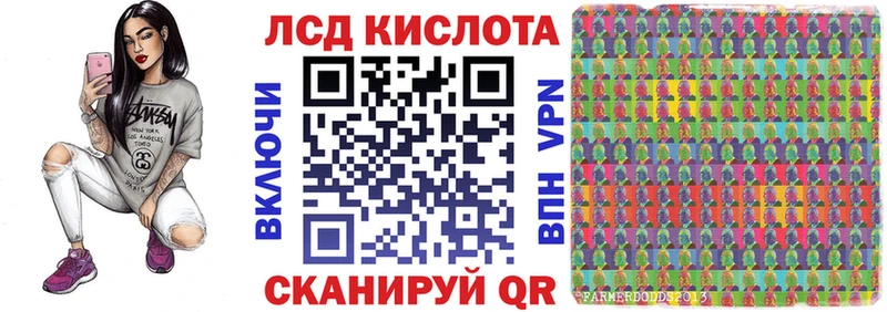 Наркотические марки 1500мкг цена гидра ONION Гдов