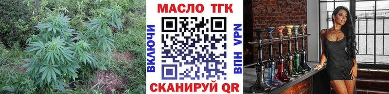 магазин  наркотиков  mega зеркало  ТГК вейп с тгк  Гдов 